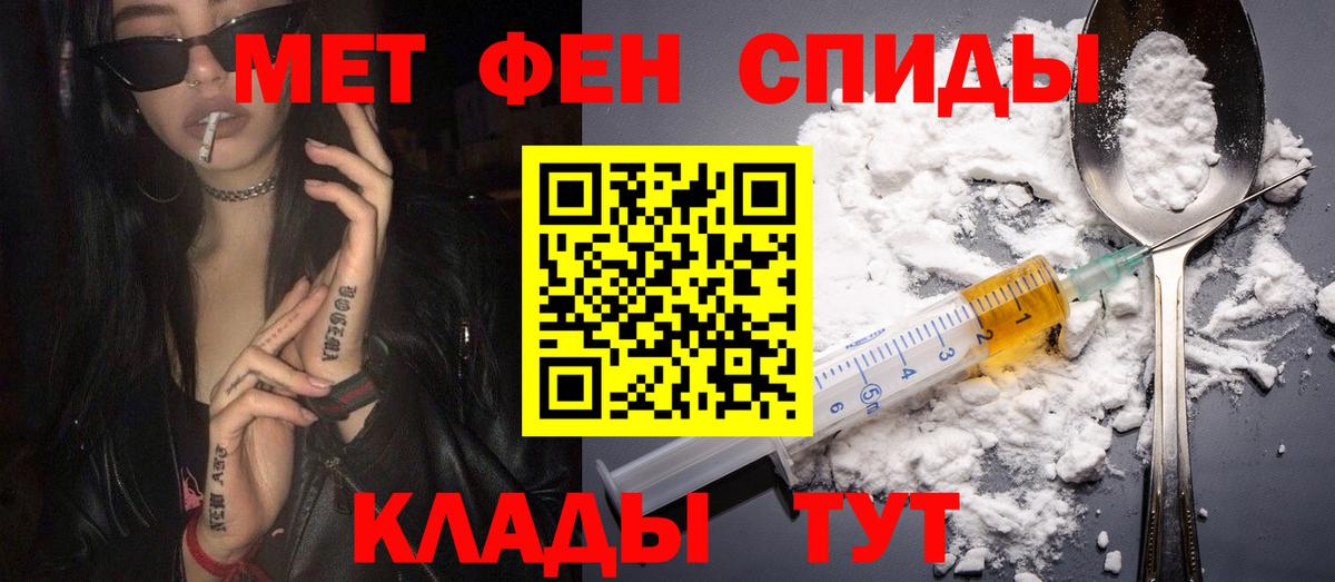 Амфетамин 98% Нефтеюганск
