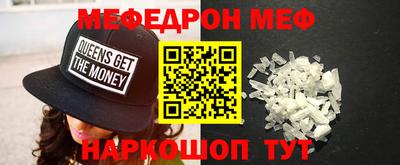 герыч Кинель