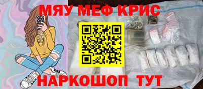 винт Кингисепп