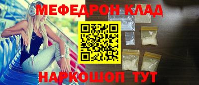 герыч Кинель