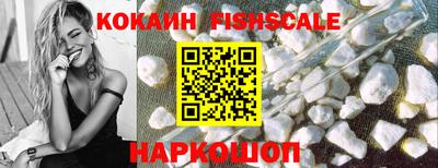 винт Кингисепп