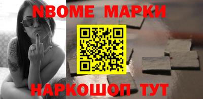 винт Кингисепп