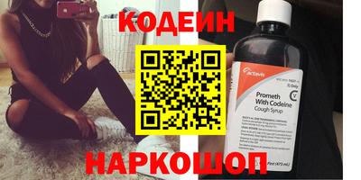 герыч Кинель