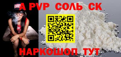 apvp Кимры