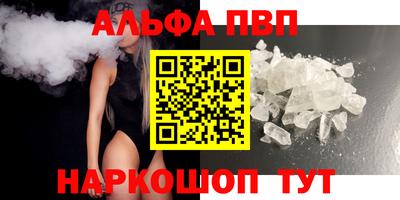 винт Кингисепп