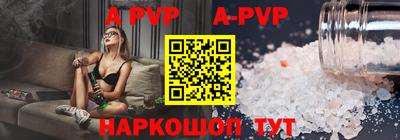 apvp Кимры