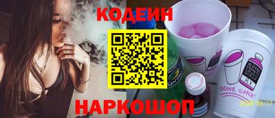 винт Кингисепп