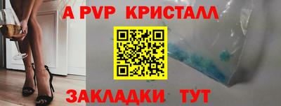 герыч Кинель