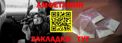 винт Кингисепп