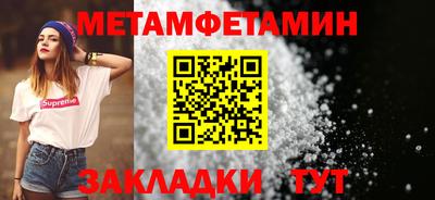 винт Кингисепп
