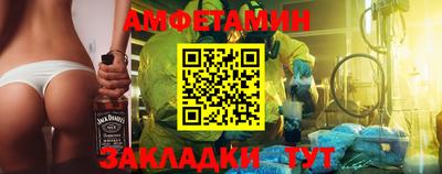 винт Кингисепп