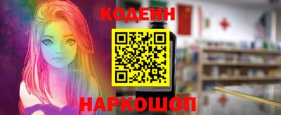 винт Кингисепп
