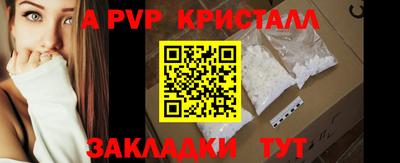 apvp Кимры