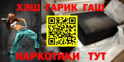 герыч Кинель