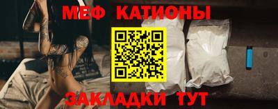 винт Кингисепп