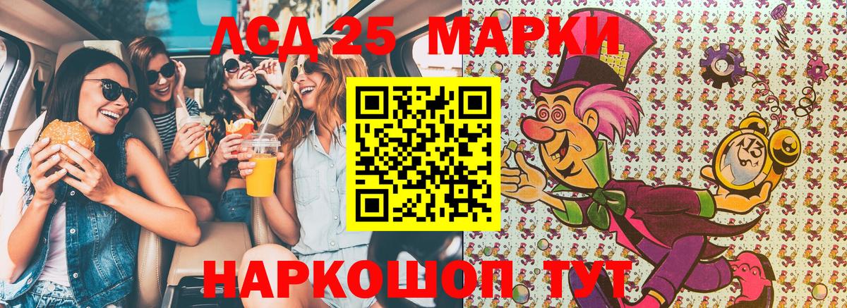 Марки NBOMe 1500мкг Нефтеюганск