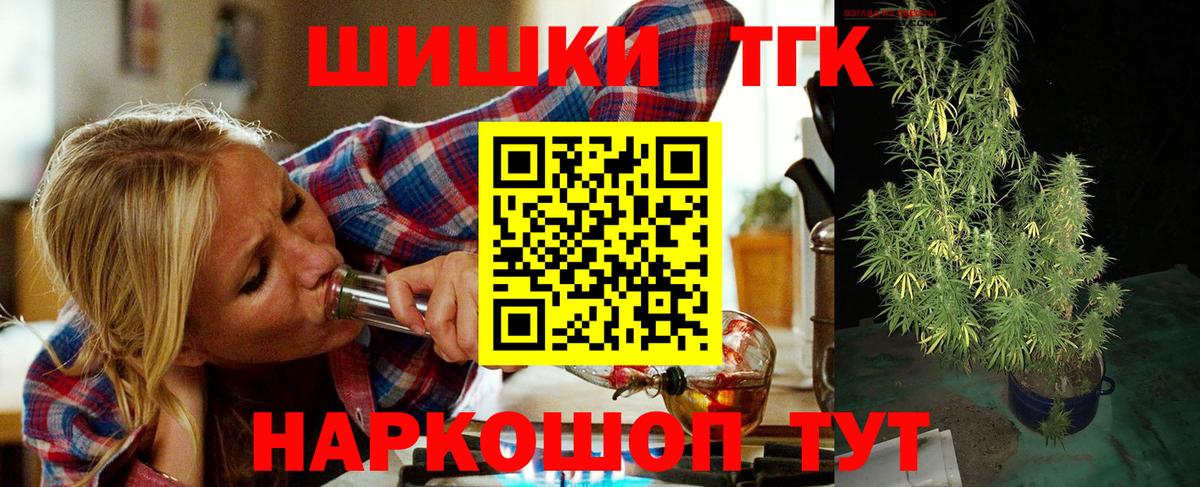 Конопля White Widow  Бошки Шишки OG Kush  Вход с VPN  Нефтеюганск 